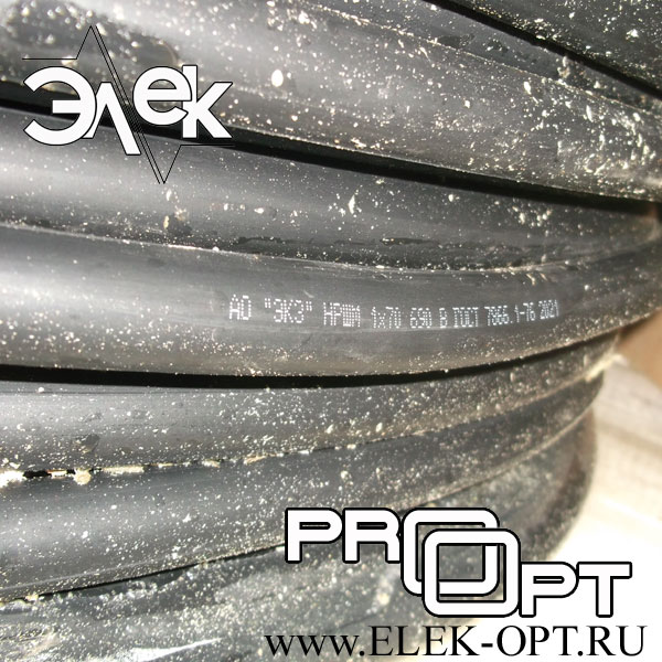 Кабель НРШМ 1х70 — 378м