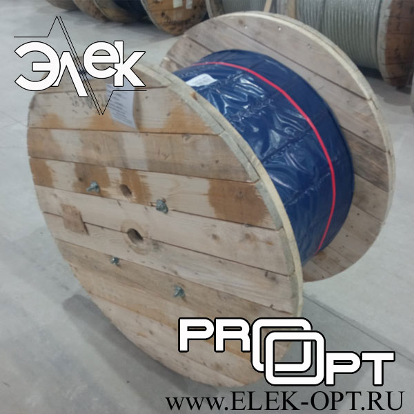 Провод МГ 50 — 1535 м