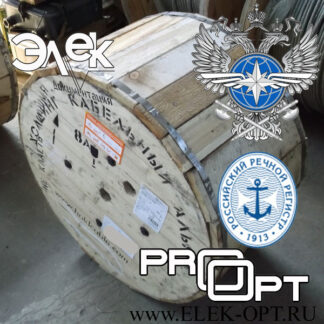 Кабель НРШМ 1х10 — 500 м, сертификат РКО
