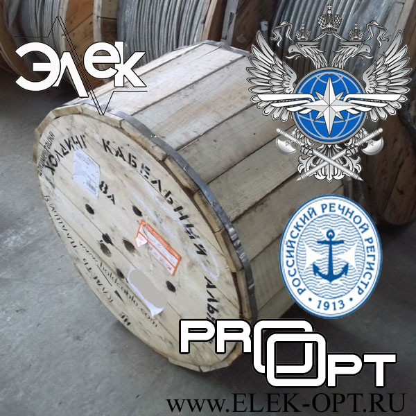 Кабель НРШМ 1х10 — 210 м, сертификат РКО