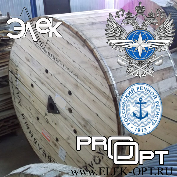 Кабель НРШМ 30х1,5 — 824 м, сертификат РКО