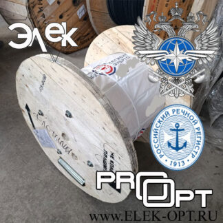 Кабель КМПЭВЭ 3х0,35 — 300 м, сертификат РКО