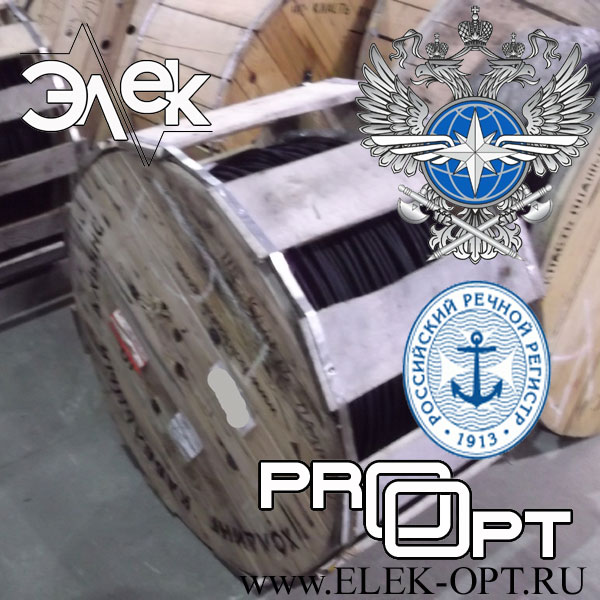 Кабель КГН 4х1,5 — 816 м, сертификат РКО
