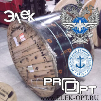 Кабель КГН 5х10 — 821 м, сертификат РКО