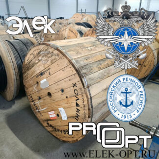 Кабель НРШМ 1х70 — 824 м, сертификат РКО